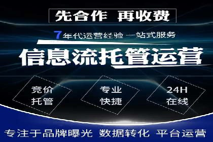 百度推广开户案例：从失败到成功的转变